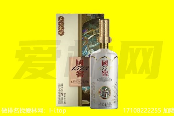 清远回收国窖1573