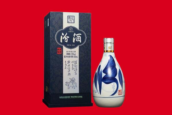 清远回收汾酒