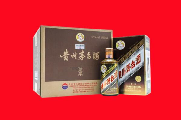 清远回收50年茅台